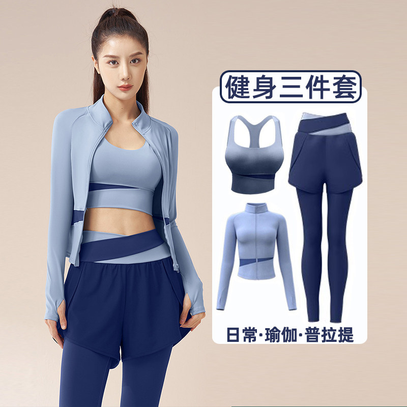 拼色瑜伽服套装女2026秋季款三件套专业跑步速干高腰提臀运动上衣