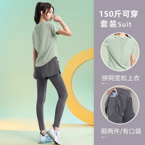 瑜伽服套装女2026春夏新款
