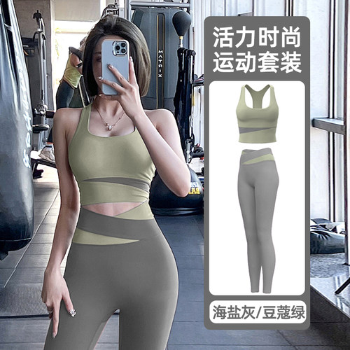美背套装女健身外穿运动内衣