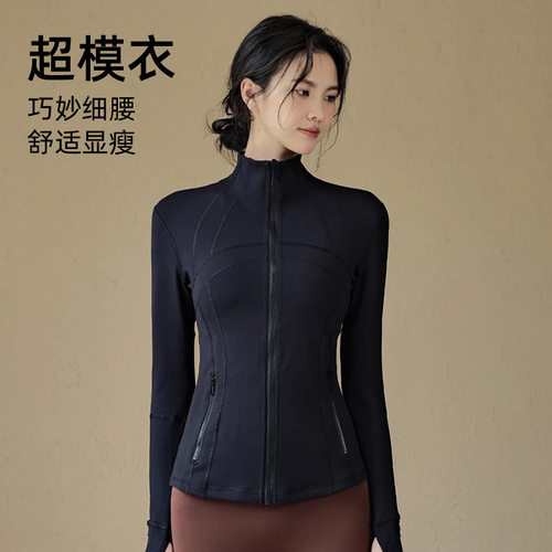 女生普拉提健身两件套立领拉链长