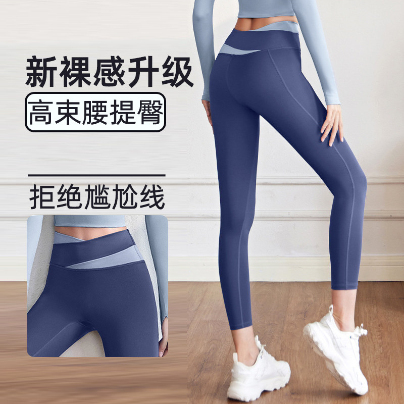 瑜伽裤女高腰提臀弹力紧身蜜桃运动裤收腹速干健身服拼色春夏薄款