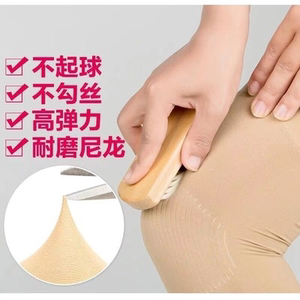 空调房老寒腿女士男士无痕防寒运动防护