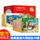安徒生格林童话彩图绘本儿童3 经典 童话大师绘本全30册经典 6岁睡前故事亲子有声伴读宝宝情商培养一年级幼儿园一千零一夜365夜故事