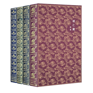故宫秘境文丛全套4册 祝勇著 乾隆皇帝的视觉幻象紫禁城100中国清代历史文学书籍 清朝三百年兴衰荣辱 大清十二帝 康熙雍正传