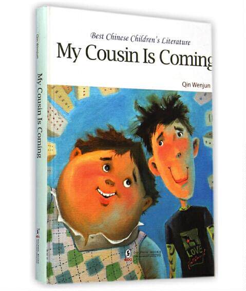 中国儿童文学走向世界精品书系:表哥驾到英文版 海豚出版社