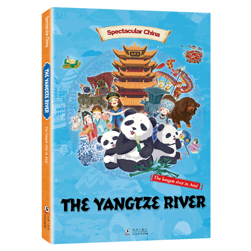 长江英文版绘本科普百科