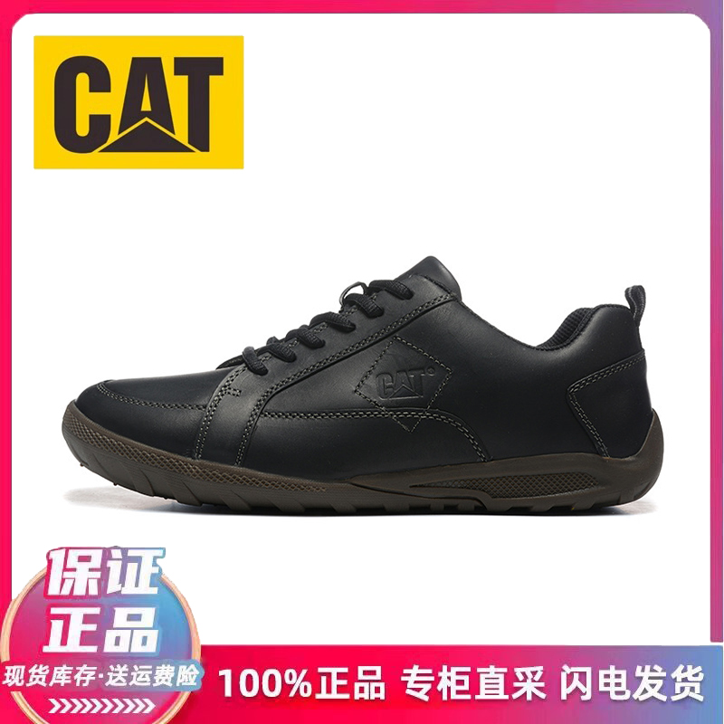 CAT男鞋卡特低帮25新款户外头层牛皮休闲鞋皮鞋潮流工装鞋P707336