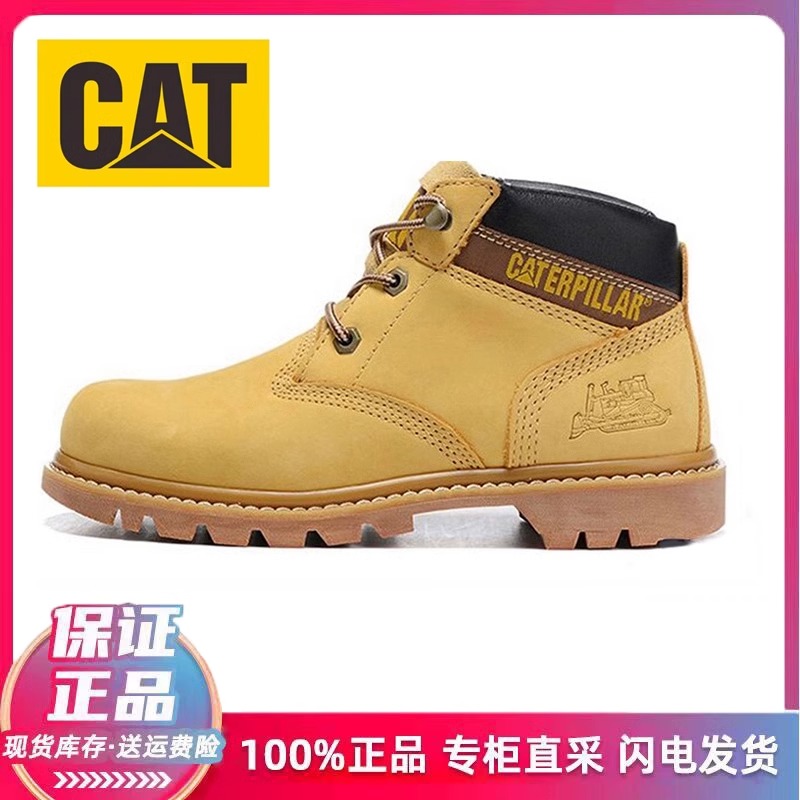 CAT男鞋卡特秋冬新款中帮休闲鞋固特异复古户外登山工装鞋P717806