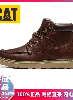 CAT男鞋卡特高帮休闲鞋头层牛皮马丁靴秋冬保暖户外工装鞋P723600