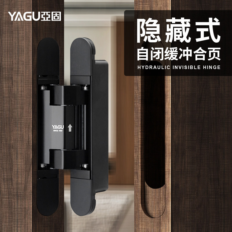 亚固隐形门铰链三维液压暗装十字铰链液压缓冲自动关门暗门