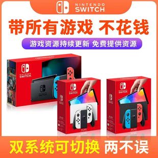 任天堂switch二手主机NS游戏机OLED续航普通lite日港版国行双系统