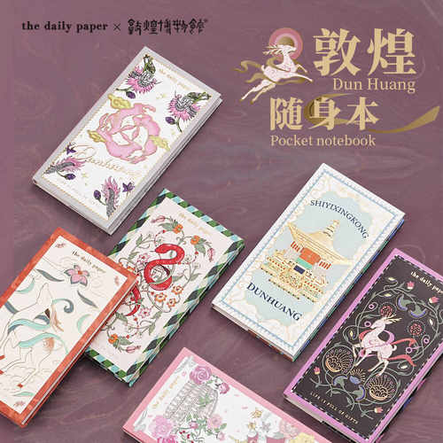 小本子集章册旅行盖章本