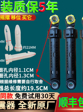 格力XQG80-B1401Ab1滚筒洗衣机XQG90-B1401Ba1/Bb1避震振杆减震器