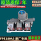 0024000404 F进水电磁阀开关海尔滚筒洗衣机配件FPE180A3