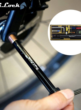 RapiLock Axle 桶轴快拆杆筒轴杆公路车山地车通用隐藏手柄 12mm