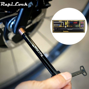12mm 桶轴快拆杆筒轴杆公路车山地车通用隐藏手柄 RapiLock Axle