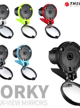 THEBEAM CORKY公路自行车后视镜广角小型折叠气动把塞自行车镜子