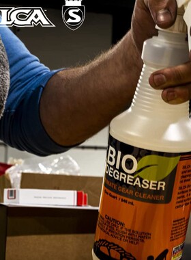SILCA BIO DEGREASER生物降解自行车全效清洁剂养护清洁剂环保