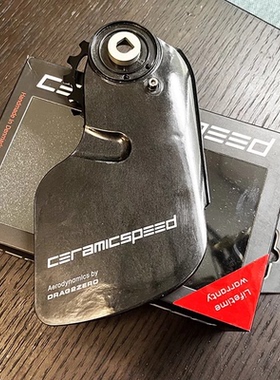 Ceramicspeed Aero For SRAM Red Force AXS公路自行车导轮变速器