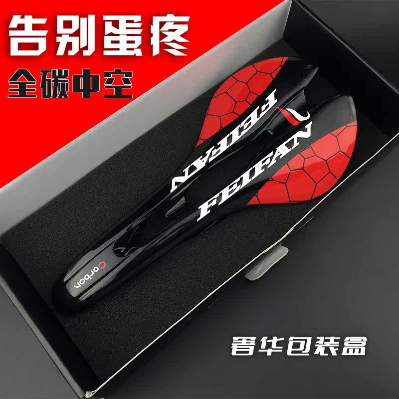 Selle de vélo FEIFAN - Ref 2351729 Image 1