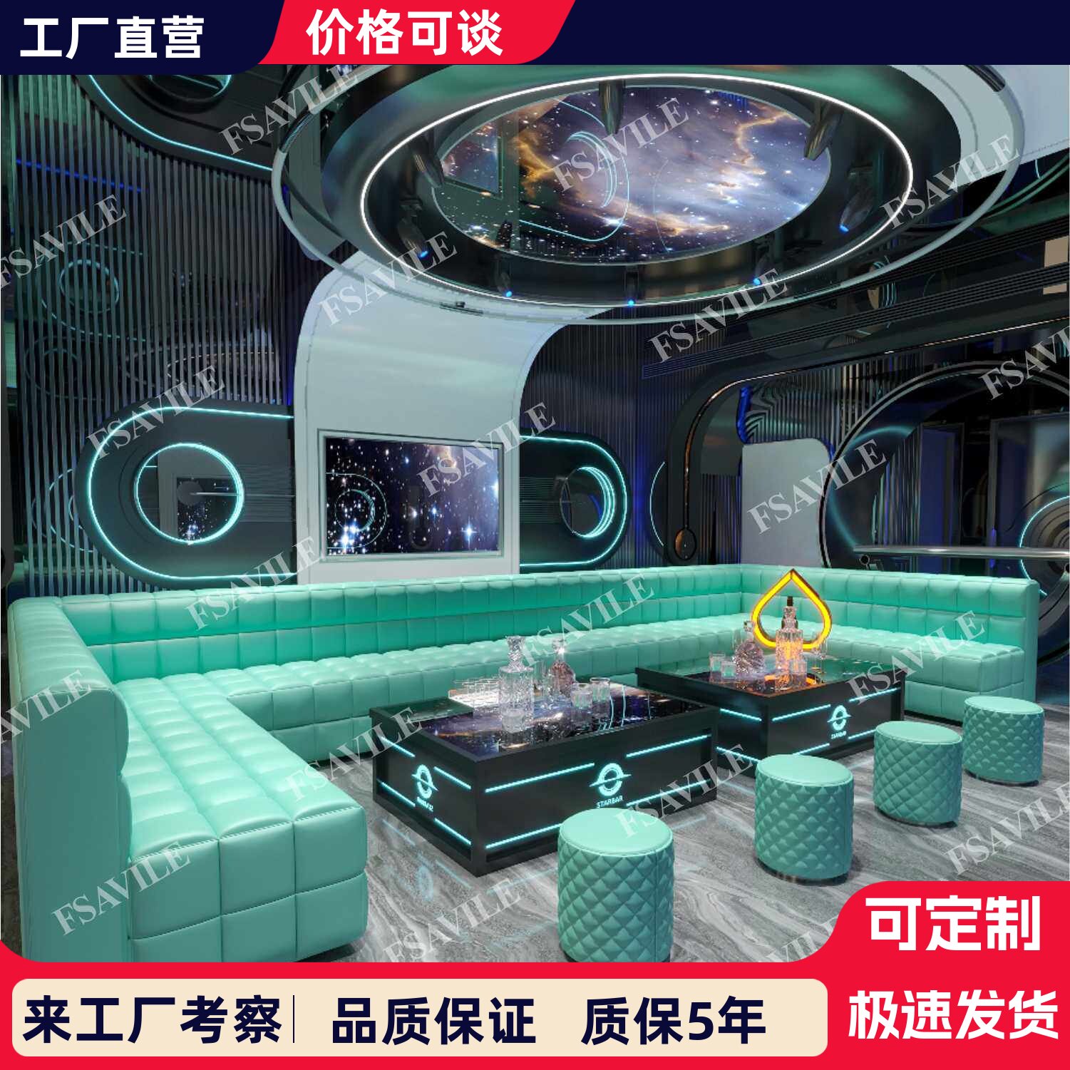 KTV沙发茶几组合酒吧清吧K歌定制座包夜总会所包厢U型L型转角卡座