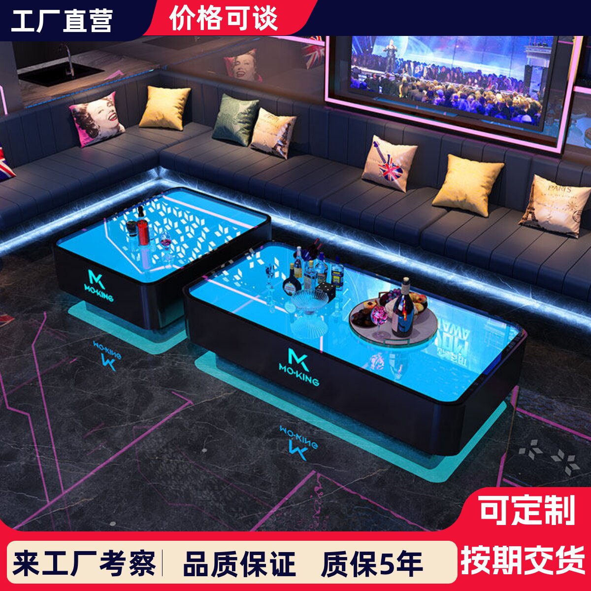 KTV酒吧发光茶几卡座包厢大厅量贩式专用不锈钢玻璃桌子工厂直销图片