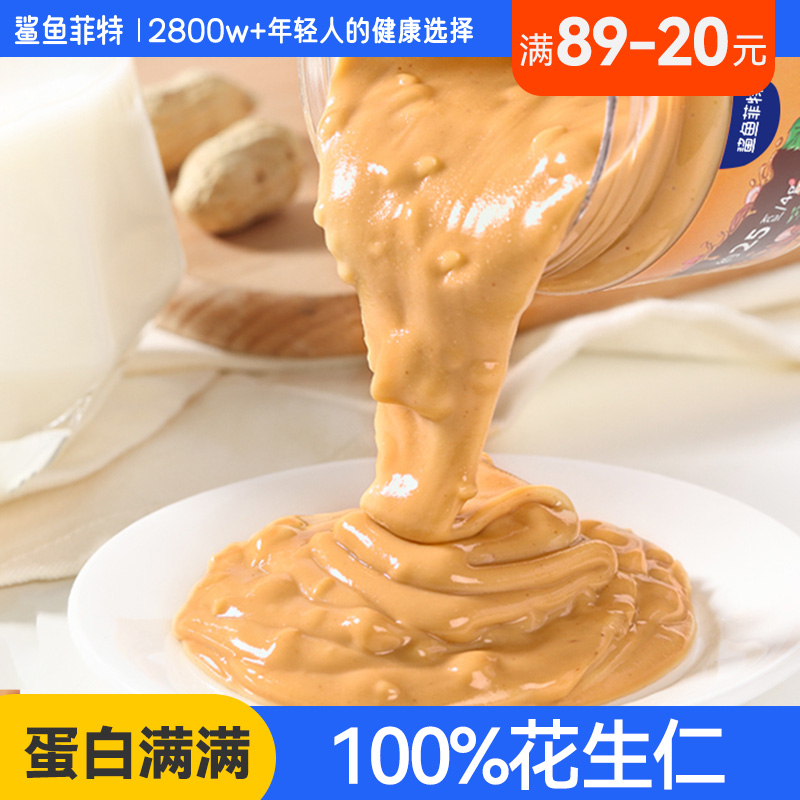 营养高蛋白 宝宝放心吃