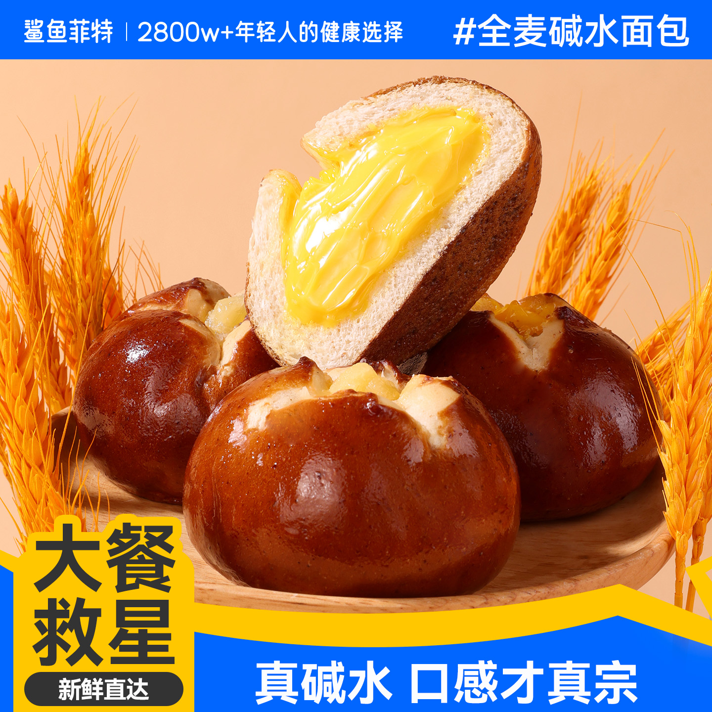 潮流精品，品质保证