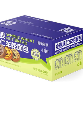 鲨鱼菲特车路果仁面包高膳食纤维