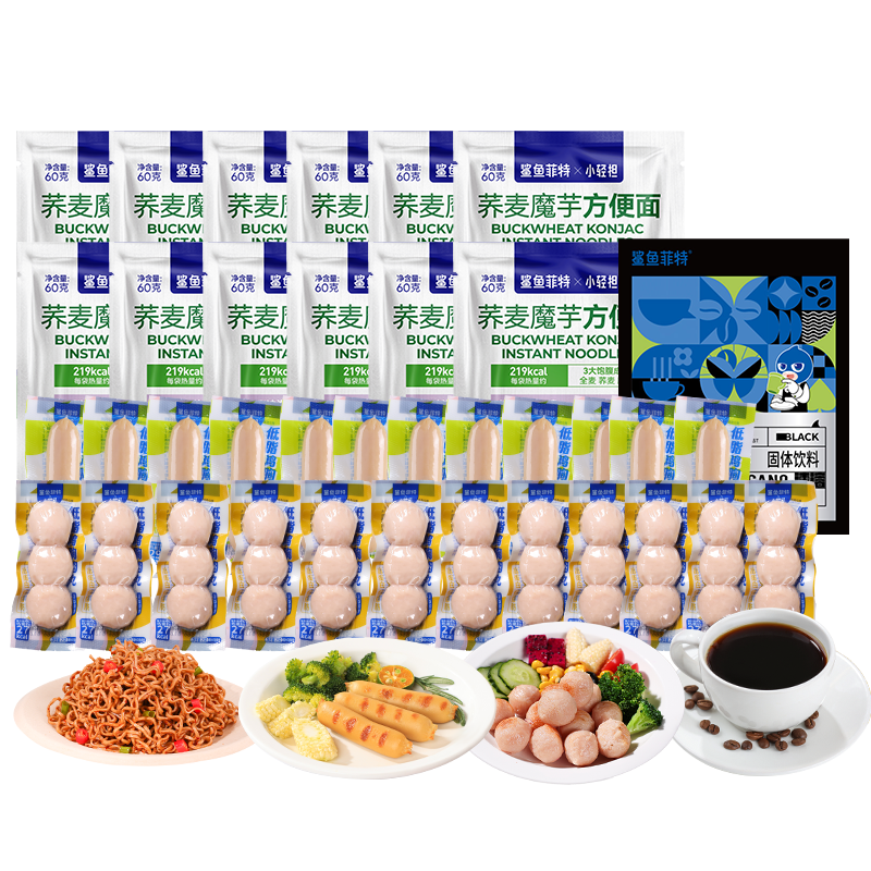 鲨鱼菲特健身代餐免煮即食组合