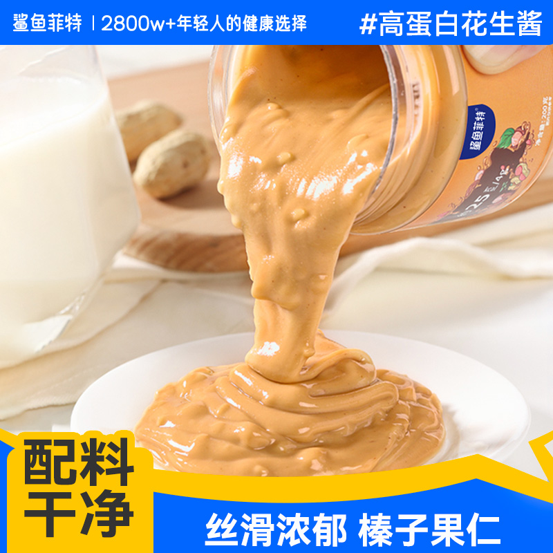 鲨鱼菲特纯花生酱面包伴侣早餐