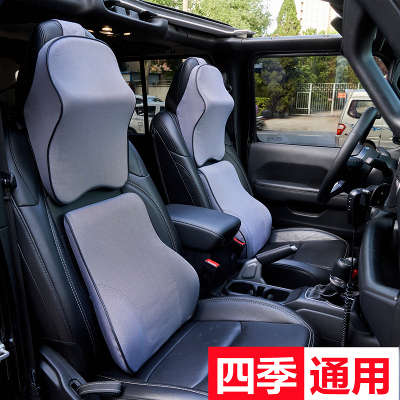 汽车头枕护颈枕车用座椅枕头靠枕车载开车脖子颈椎专用适合四季款