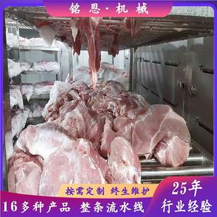 20吨冻肉缓化库打造不锈钢解冻风箱冻盘肉防氧化解冻机厂家定制