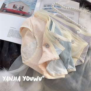 那几天”安心麻花纹棉质生理内裤例假经期防漏层包臀三角裤奶油色