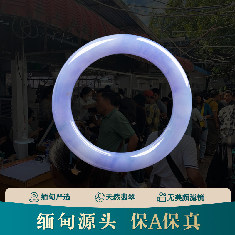 缅甸翡翠手镯糯种女款翡翠饰品油青阳绿翡翠镯子直播中图片