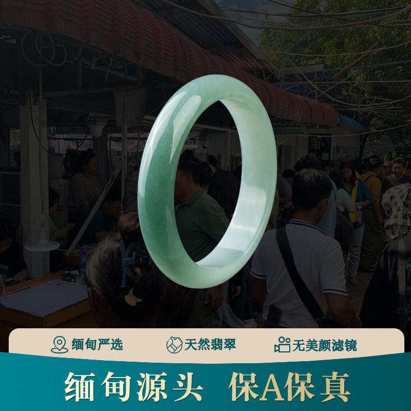 天然女款妈妈款缅甸翡翠手镯翡翠饰品源头翡翠镯子直播A组