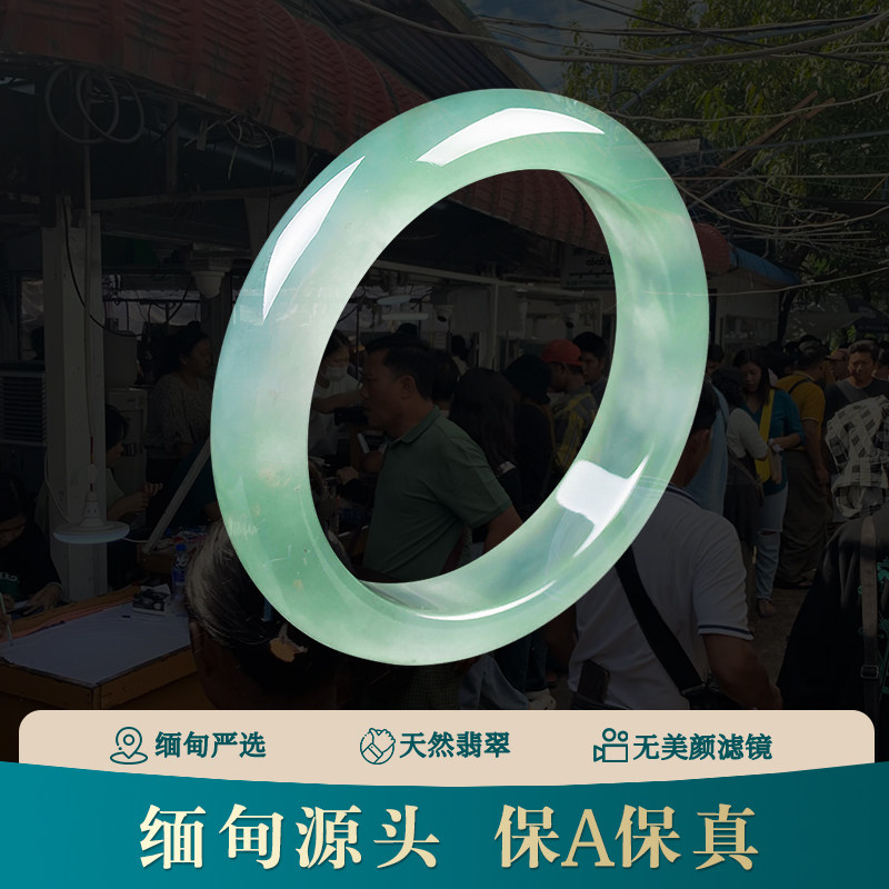 缅甸紫罗兰A货翡翠手镯女款春带彩翡翠饰品翡翠镯子直播中