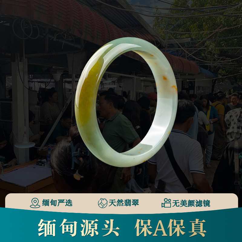 女款天然翡翠手镯天然A货缅甸翡翠手镯直播中源头翡翠直播A组