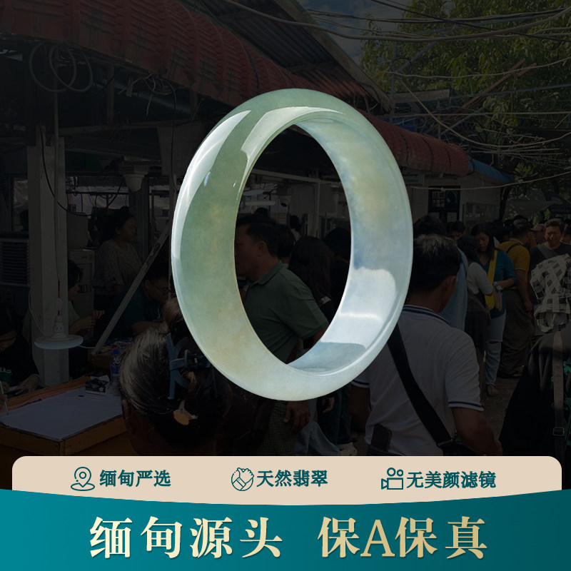 缅甸女款妈妈款天然A货翡翠手镯糯种翡翠饰品直播中B组图片