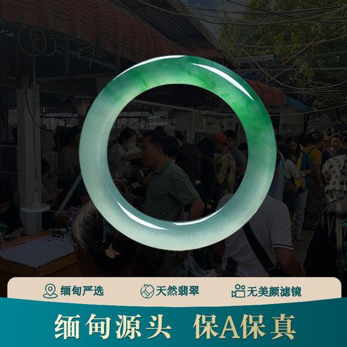缅甸阳绿A货天然翡翠手镯翡翠饰品直播女款正圈翡翠手环手镯直播