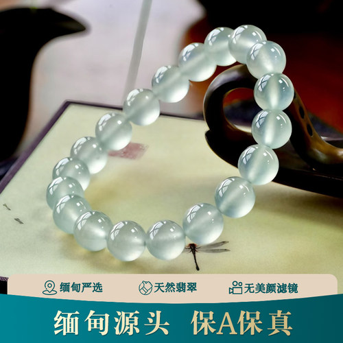 天然A货缅甸翡翠珠串手串妈妈款翡翠飘阳绿翡翠直播中