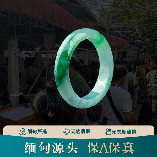缅甸女款翡翠手镯妈妈款阳绿翡翠手镯正圈翡翠镯子直播中A组