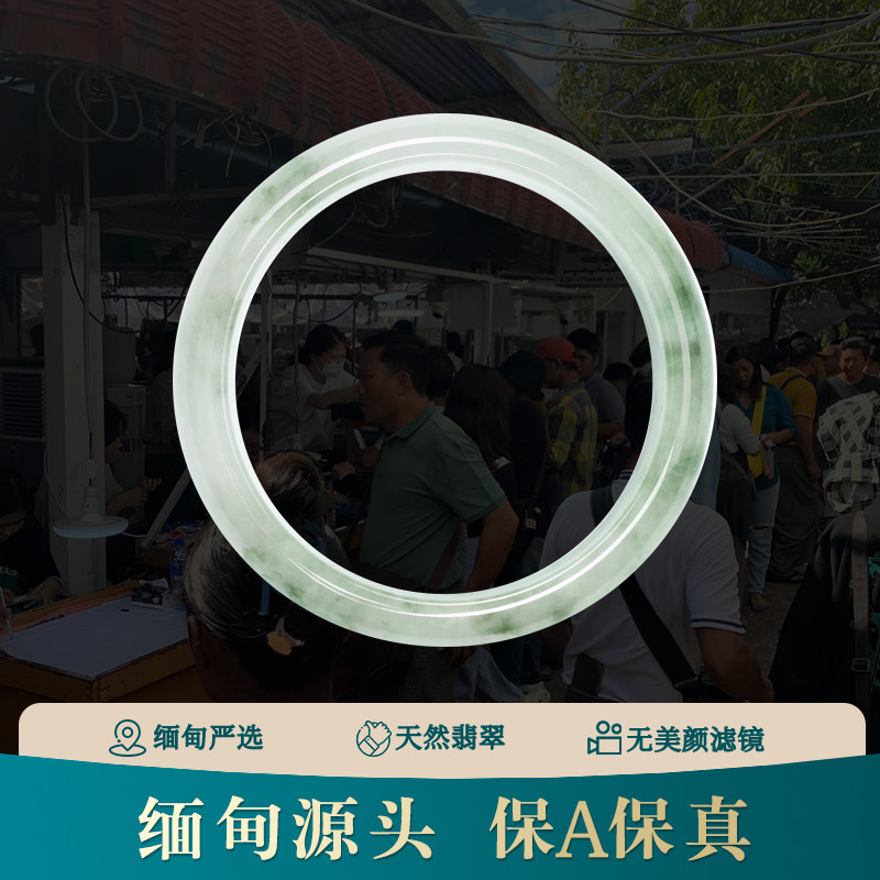 缅甸天然晴水油青正圈妈妈款翡翠手镯翡翠镯子手环直播中B组