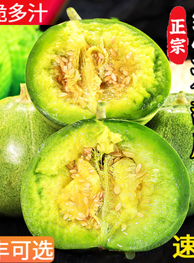 绿宝石甜瓜5斤3斤水果新鲜包邮香瓜当季时令小甜瓜脆瓜应季整箱