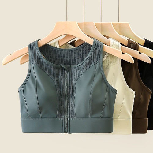 前拉链网纱高强度瑜伽健身文胸