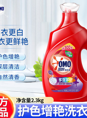 奥妙多效护色护色酵素清洁洗衣液