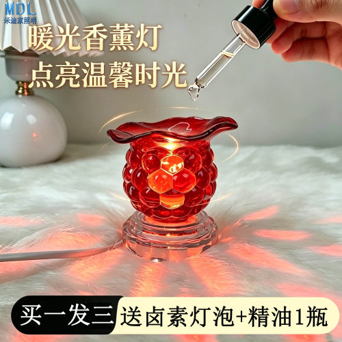 卧室助眠香薰灯香薰灯