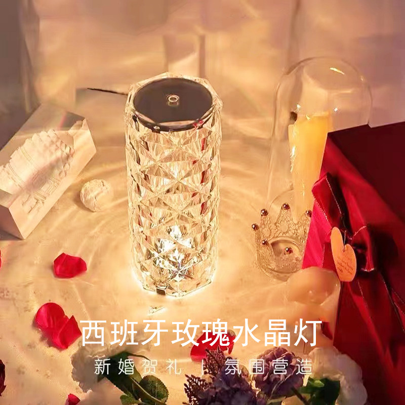 网红水晶玫瑰台灯西班牙浪漫钻石灯ins少女创意床头卧室充电台灯