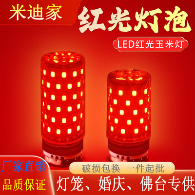 灯笼红色喜庆结婚帝皇色财神灯