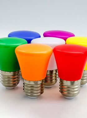 E27螺口1W瓦彩色LED户外室内装饰红色黄色绿蓝紫色节能照明灯泡